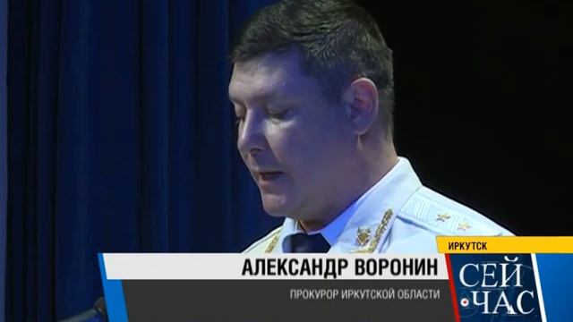 Прокуратуре 298 лет смотреть онлайн