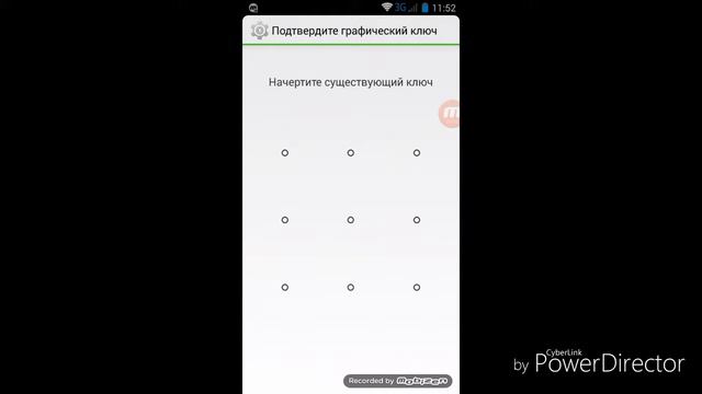 Как заблокировать тилифон смотреть онлайн