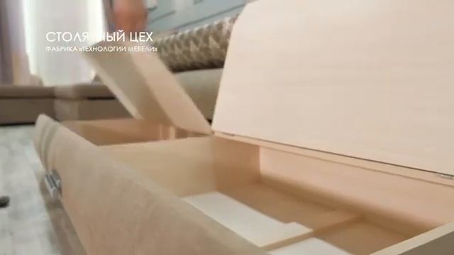 Брендовый ролик Технология мебели смотреть онлайн