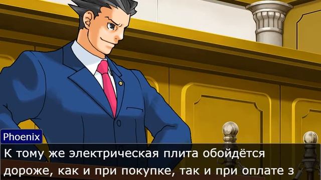Спор что лучше: ГАЗОВАЯ ИЛИ ЭЛЕКТРИЧЕСКАЯ ПЛИТА (Ace attorney) смотреть онлайн