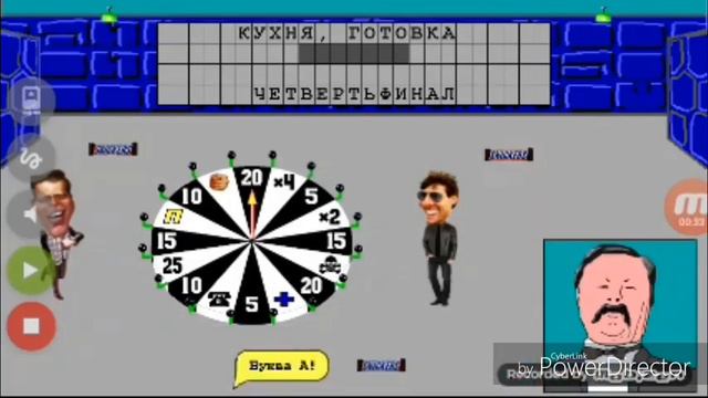 Поле чудес когда я злюсь происходит это смотреть онлайн