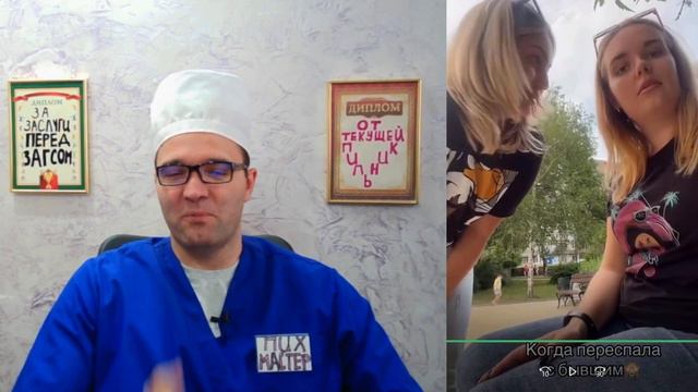 И ТУТ Я ЕМУ ДAЛA! смотреть онлайн
