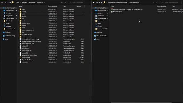 Установка модпака FTB: Agrarian Skies Minecraft 1.6.4 смотреть онлайн