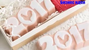 ИЗГОТОВЛЕНИЕ МЫЛА ИЛИ МЫЛОВАРЕНИЕ КАК БИЗНЕС ИДЕЯ