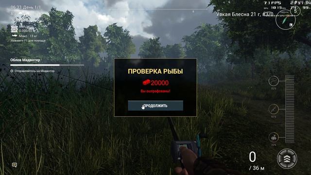 крупный баг с деньгами fishing planet смотреть онлайн