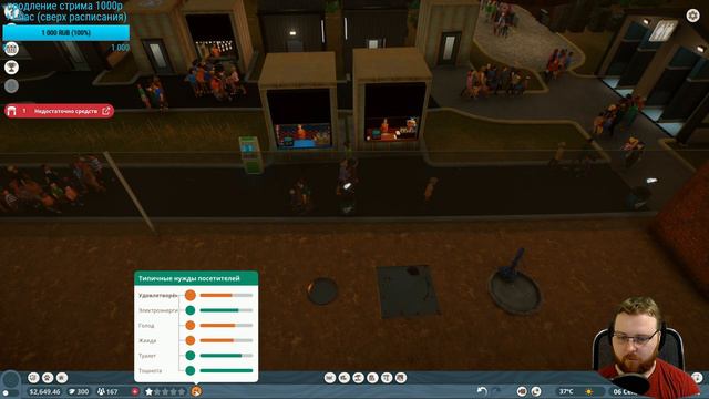 Planet Zoo - Идеальный мир диких животных - №1 смотреть онлайн