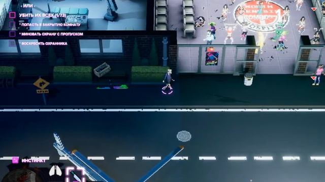 PartyHard2, ЦЕ ЖАХ! смотреть онлайн