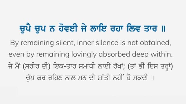 Guru Granth Sahib Ji - Aad Sach Jugaad SachMool Mantra Meditation hazoori ragi | Nitnem New Shabad смотреть онлайн