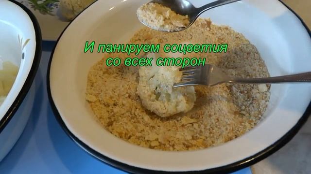 ЦВЕТНАЯ КАПУСТА. Как Вкусно Приготовить Цветную Капусту. Два Рецепта Белого Соуса /Cauliflower