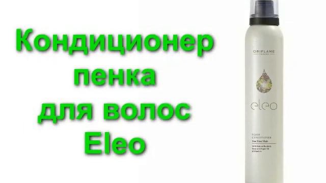 ОРИФЛЭЙМ БУДУЩИЕ СУПЕР НОВИНКИ 2020|СМОТРЕТЬ НОВИНКИ БУДУЩИХ КАТАЛОГОВ ORIFLAME 2020 КОСМЕТИКА смотреть онлайн