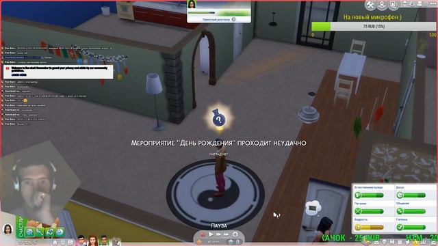 SIMS 4 (STREAM) #3 ПРОБНЫЙ ТЕСТ) ))) смотреть онлайн