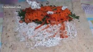 лаваш с копченой куриной грудкой, корейской морковкой, улетная  начинка для лаваша