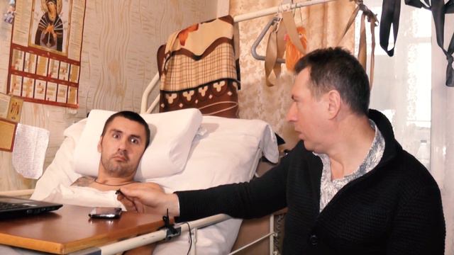 Денис НЕВЕРКО! Пока бьется сердце и пока вы дышите, идите вперед! смотреть онлайн