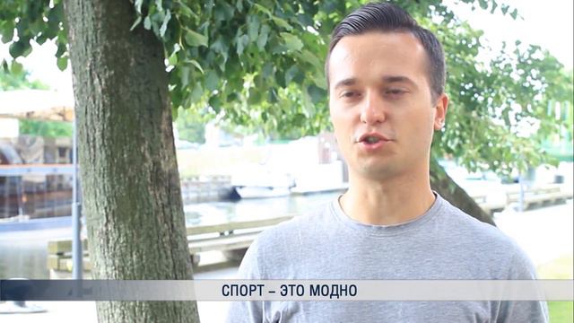 ПБК: Литовское время 14.07.16. Спорт - это модно! смотреть онлайн