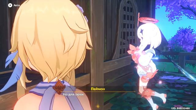 Проходим Инадзуму - охотники за грозами Сэйрай #1 смотреть онлайн