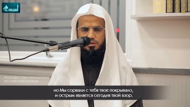 Абу Бакр аш-Шатри | Сура 50 «Каф» смотреть онлайн