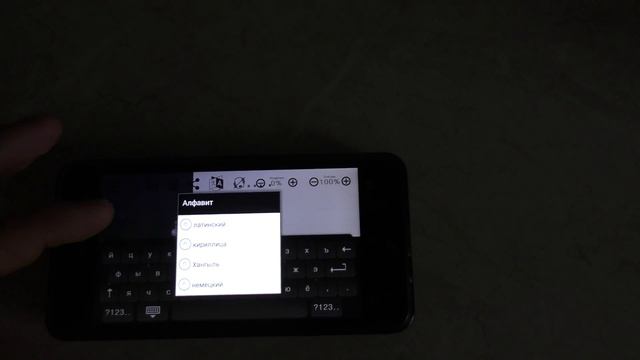 Печатная машинка на андроид телефон смартфон