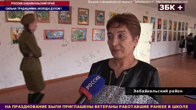 6+ ШКОЛЕ СЕЛА ХАРАНОР, ЗАБАЙКАЛЬСКОГО РАЙОНА 90 ЛЕТ. смотреть онлайн