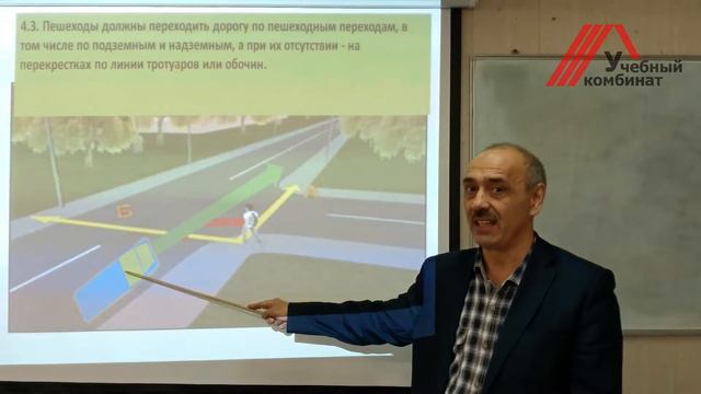 Пешеходы смотреть онлайн