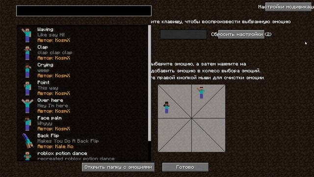 ЭМОЦИИ В МАЙНКРАФТ | Обзор модов на minecraft смотреть онлайн