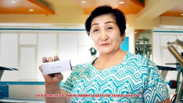 Зүрхний тэжээл Аспаркам смотреть онлайн