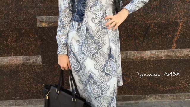 HAYAT lookbook : блуза КАРИМА, рубашка ЛИЗА, юбка МАЛИКА смотреть онлайн