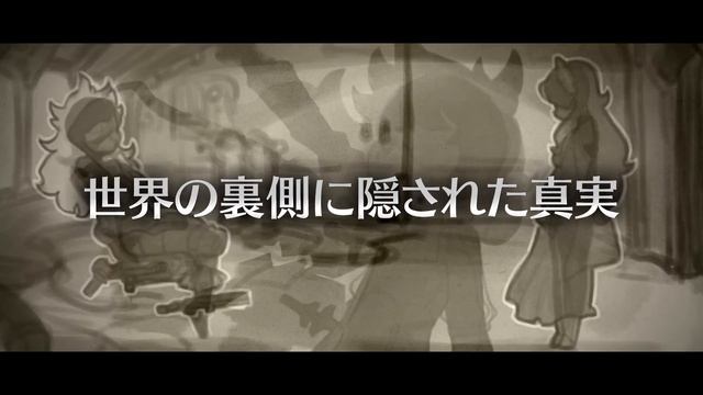 Fuga : Melodies of Steel - Secret Movie (Spoilers) (English Subtitles) смотреть онлайн