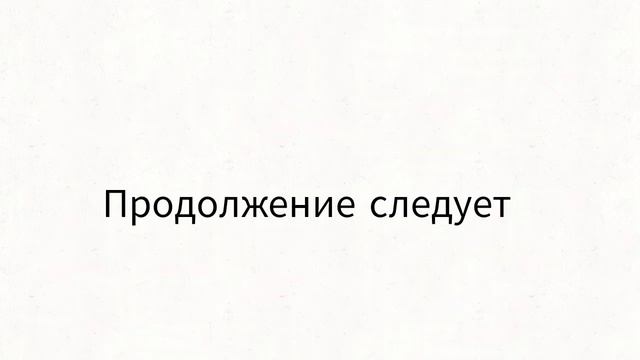 1 серия загадочная тайна нло смотреть онлайн
