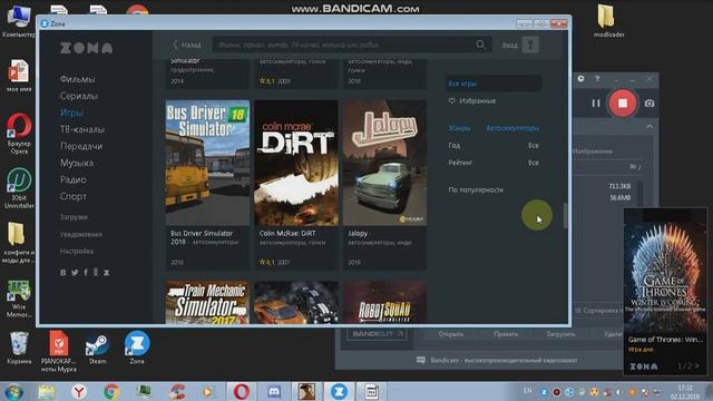 Как установливать игры без без лишнего? смотреть онлайн