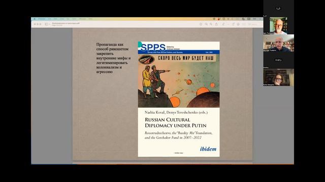 14 - Колониализм и культура смотреть онлайн