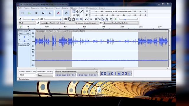 Как увеличить звук на фрагменте видео смотреть онлайн