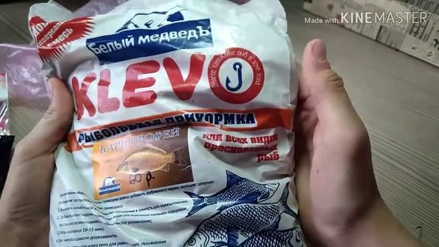 Покупки к весне!! Рыболовные товары!!! смотреть онлайн