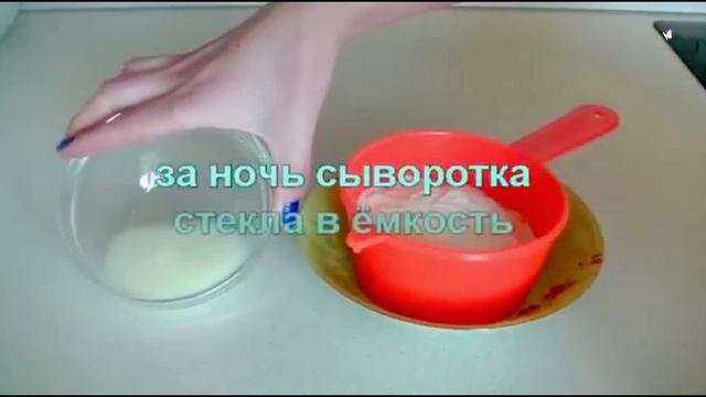 Как Загустить СМЕТАНУ для КРЕМА.