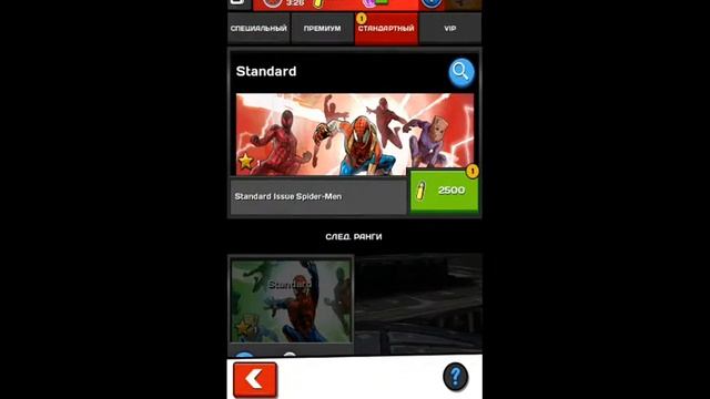 Прохождение игры Ultimate spider-man лагаеет смотреть онлайн