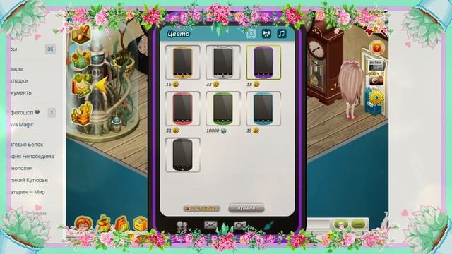 В АВАТАРИИ ПОЯВИЛИСЬ ТЕЛЕФОНЫ \ ШОГ смотреть онлайн