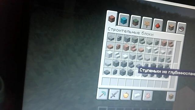 МАЙНКРАФТ ПОСТРОЙКА ДОМА (ПОСТРОЙКА ГОРОДА 1 ЧАСТЬ)