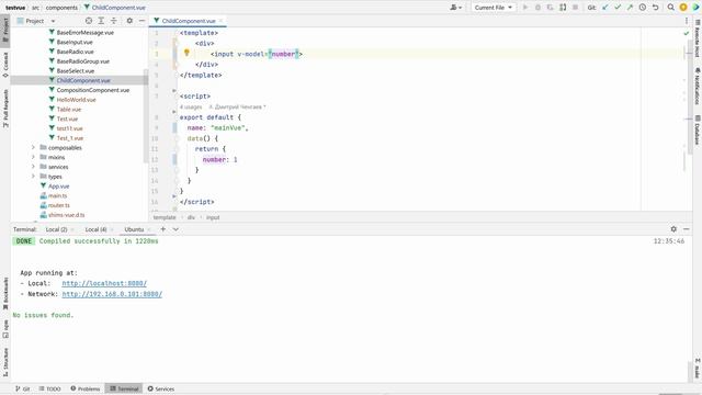 v-model vue. Связь данных и представления. смотреть онлайн