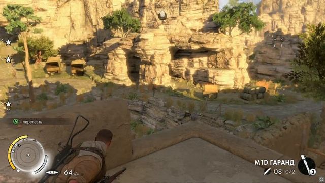 Прохождение Sniper Elite 3 — Часть 4: Ущелье Халфайи смотреть онлайн