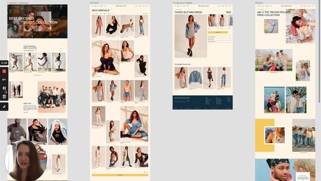 Abercrombie&Fitch — Презентация редизайна интернет-магазина [Школа дизайна UPROCK] смотреть онлайн