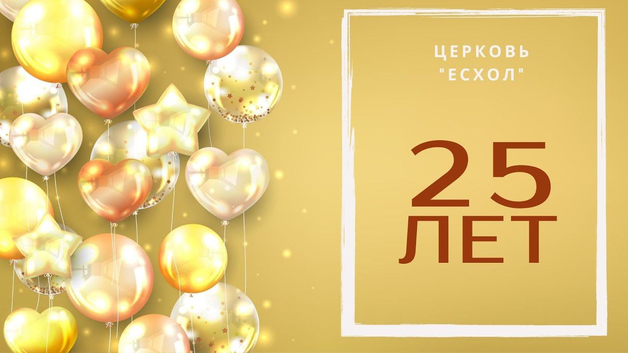 Воскресное Богослужение | 20.03.2022 смотреть онлайн