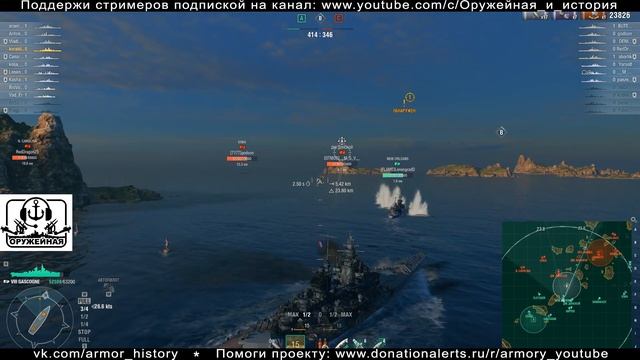 Линкор Gasconge - Pourquoi pas? | World of WarShips смотреть онлайн