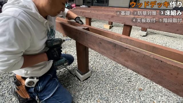 【DIY総集編 】自分でやる！４m×４mの巨大ウッドデッキ　費用23万円 wood deck смотреть онлайн