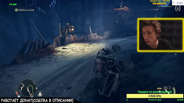 ПРИКЛЮЧЕНИЯ ПО ПУСТЫНИ В MAD MAX #1 (С ВЕБКОЙ) смотреть онлайн