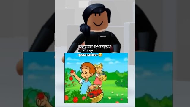 Помните?? #shorts #шортс #roblox #роблокс