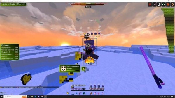 ///METEOR FREE/// CFG на METEOR