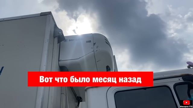 Последние штрихи и отдаю кабину на ремонт ! Купил топливный насос на рефрижератор. смотреть онлайн