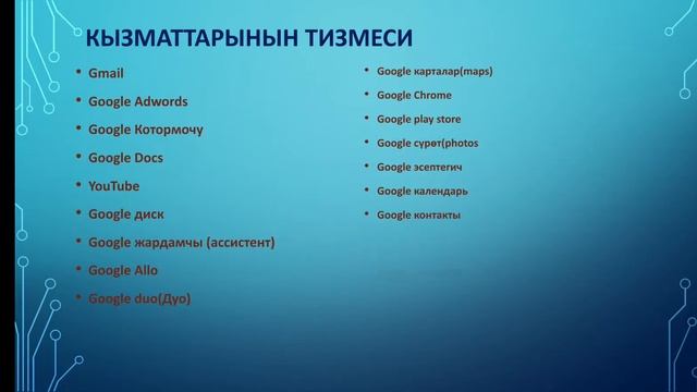 Бүткүл дүйнөлүк желе Интернеттин п.б. смотреть онлайн