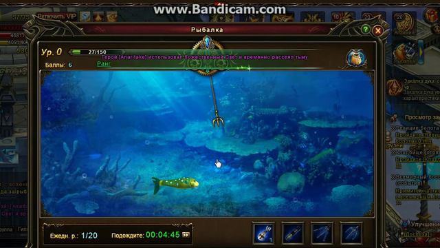 Баг в игре Demon slayer (Рыбалка) смотреть онлайн