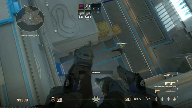 VALVE Баги пофиксить не хотите? Part 2 (CS2) #fixcsgo смотреть онлайн