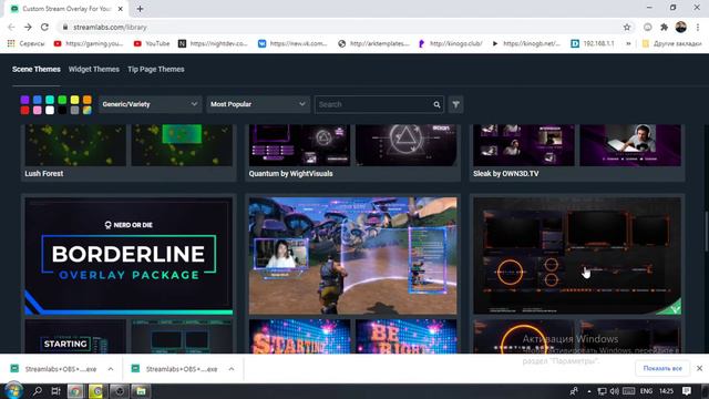 Streamlabs OBS- Бесплатная Тема Для Оформления!!!